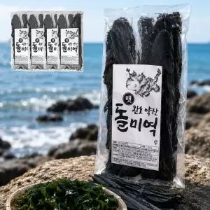 완도 약산 햇 돌미역 국내산 완도산 산모미역 프리미엄 마른미역 간편 개별 포장 소포장 건 미역 4팩