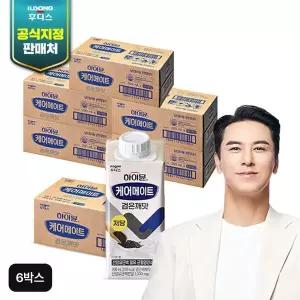 [NS홈쇼핑](방송중혜택)하이뮨 케어메이트 검은깨맛 18팩*6박스[35942386]