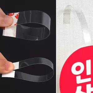 부착 PVC 와블러 투명 10P 워블러 댕글러 네임텍걸이 식 튜명