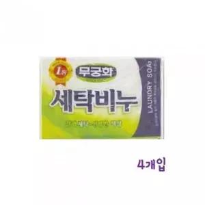 [콩심팥심]손빨래용 세탁 고체비누 빨래비누 손세탁용 세탁비누