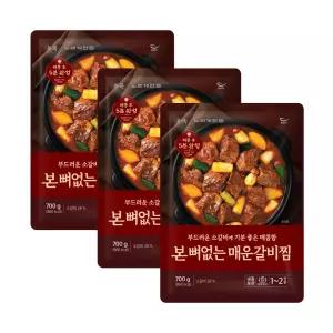 [본죽] 매운 뼈없는 소갈비찜 700g 3팩