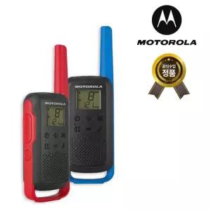 모토로라 무전기 2대세트 장거리 워키토키 공연장 보안업체 산업현장 해양구 색상혼합