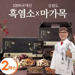 김오곤원장 프리미엄 마가목 흑염소 30포 2박스 국내산 흑염소진액 추출액 엑기스 건강즙 홈쇼핑 선물
