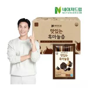 네이처드림 맛있는 흑마늘즙 100포 (실속구성)