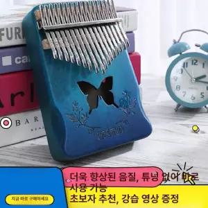 전문가용 손가락 이중 카림바 피아노 음악