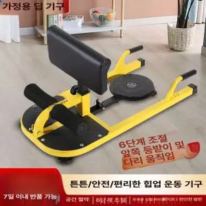 티바로우 고정 거치대 원판 바닥 지지대 싱글 헬스 단일