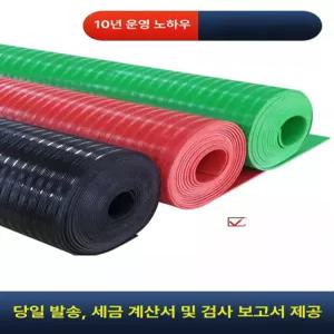 고전압 절연 고무판 산업용 방진 배전실 검정 매트