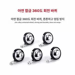 이동식 의자 미용실 원형 무빙 리프트 네일샵 헤어샵