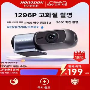 블랙캣마켓 전기자전거블랙박스 자전거블랙박스