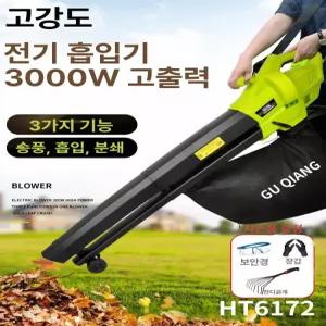 먼지흡입기 송풍기 톱밥 모터 배풍기 목공용 연기 흡입기