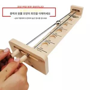 수중 볼링 장난감 클래식 클립볼 토이 목재 콘체어