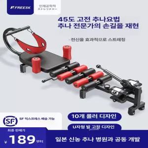 가정용 거꾸리 수평 홈트 스트레칭 견인 허리 업글