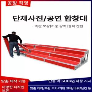 조립식계단 2단 디딤대 야외 행사 지휘대 교회 철제