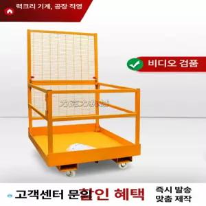 지게차 톤백걸이 코끼리발 리프팅 고리 트랙터 로터리