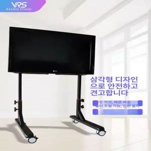 이동식 거치대 게임 레이싱게임 티비 시뮬레이션 모니터