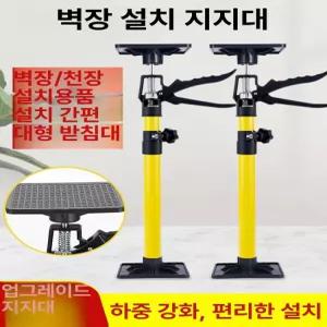 천장 석고 지지대 보드 막대 판넬 수동 리프트 연장봉