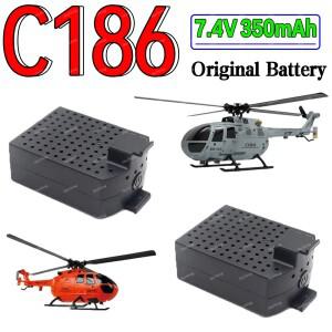 7.4V 350mAh 리포 배터리 RC ERA C186 PRO 헬리콥터  BO105 항공기 예비 부품
