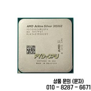Athlon AMD Silver 3050GE 3.4GHz 쿼드 코어 4스레드 CPU 프로세서 14NM YD305GC6M20FH 소켓