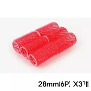[룽스_62]앞머리 찍찍이 구르프 컬러헤어롤 28mm 6P X3개
