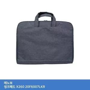 [룽스_63]레노보 씽크패드 X260 20F6007LKR 가방 가방.