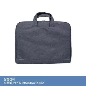 [룽스_63]삼성 노트북 Pen NT950QAA-X58A 서류형 가방..