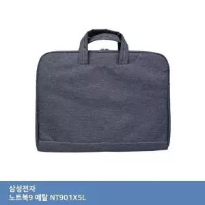 [룽스_63]삼성 노트북 노트북9 메탈 NT901X5L 가방..