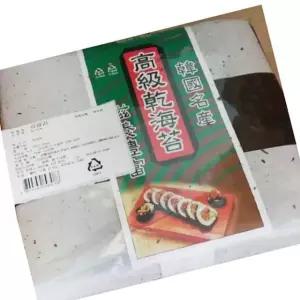 차오름 김밥 김 200g 70개 업소용 대용량 식당용