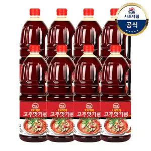 [사조대림] 고추맛기름/식용유1.8L x8개 /고추기름/식용유