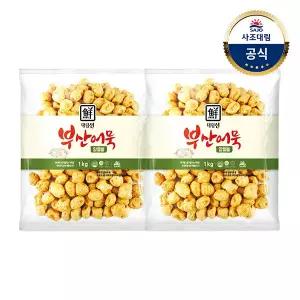 [대림냉장] 알뜰어묵볼 1000g x2개