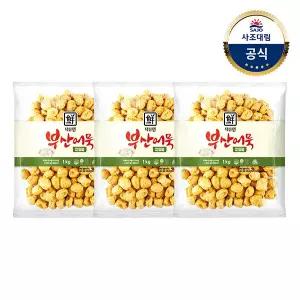 [대림냉장] 알뜰어묵볼 1000g x3개
