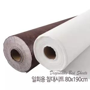 [다오코리아]일회용 부직포 침대 시트 (방수)롤 80X190cm 50장 왁싱 위생 병원 1회용