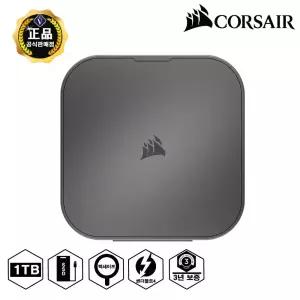 커세어 정품 EX400U 1TB Portable 외장SSD / USB Type-C 타입형 /3년 보증