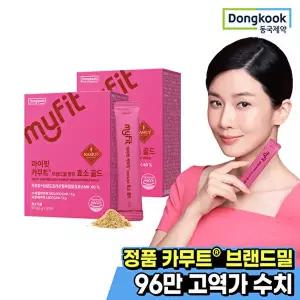 [동국제약][동국제약] 마이핏 정품 카무트 브랜드밀 함유 효소 골드 30포 2박스