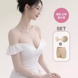 예신필수템 플라이코지 웨딩 속옷 올인원 SET 살결 후크 누브라 + 코지팬티 185954