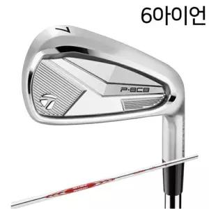 테일러메이드 P8CB 6아이언 단조 아이언세트 관용성 아이언 MODUS 골프클럽