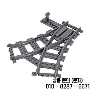 도시 기차 왼쪽 및 오른쪽 포인트 유연한 스위치 횡단 트랙 레일 포크 직선 빌딩  벽돌 장난감
