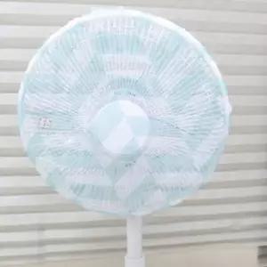 ( )선풍기망 안전망 그물망 보호망 덮개
