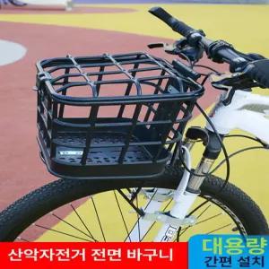 오토바이 바이크 스쿠터바구니 자전거 스쿠터 거치대