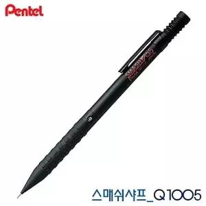 스매쉬샤프(Q1005) HC04GP39 0.5mm 낱개