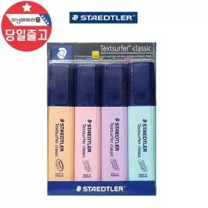 스테들러 DM01QK15 파스텔 하이라이터 형광펜 4색 학생 선물
