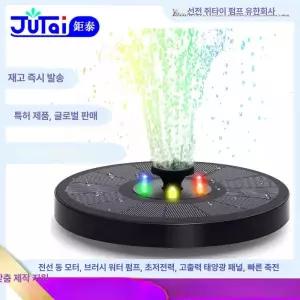 야외분수대 태양광 분수대 폭포