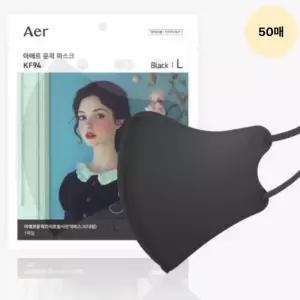아에르 마스크 KF94 라이트 윤곽 블랙 50매 L 여성 BNS