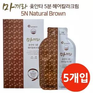 마끼라 옻안타 간편염색약 5분 새치 셀프 뿌리마끼라 옻안타 5분 헤어 칼라크림 30ml 5개입흰머리 저자극 염색약 3N 5N 자연갈색 5개입