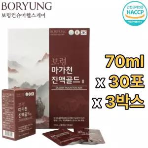 보령 마가목 나무 열매 껍질 진액 70ml 30포 3박스 국산 즙 액기스 기관지 폐 건강 활력 기력 원기 추천