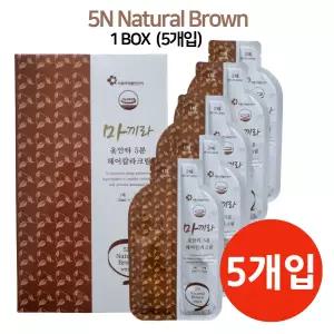 마끼라 옻안타 새치커버 뿌리 셀프염색약마끼라 옻안타 새치커버 뿌리 셀프염색약 저자극 간편염색 5개입저자극 간편염색 5개입