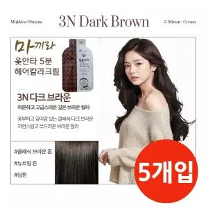 마끼라 옻안타 셀프 새치 커버 5분 염색약마끼라 옻안타 5분 염색약 5개입(1BOX)저자극 샴푸염색 5개입(1BOX)