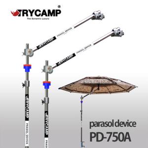 트라이캠프 PD-750A / 기본형 확장형 신형 / 파라솔각도기 / 파라솔각도조절기