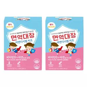 면역대장 아연디시럽 키즈 어린이 영양제 징크시럽 돌 아기 유아 성장기 면역력 60포