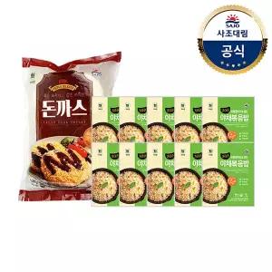 [대림냉동] 대림선 돈까스 1350g x1개 +볶음밥 180g x10개 /야채/김치