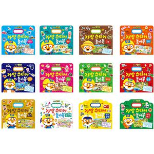 뽀롱뽀롱 뽀로로 가방 스티커 놀이북 스티커북 12종 선택